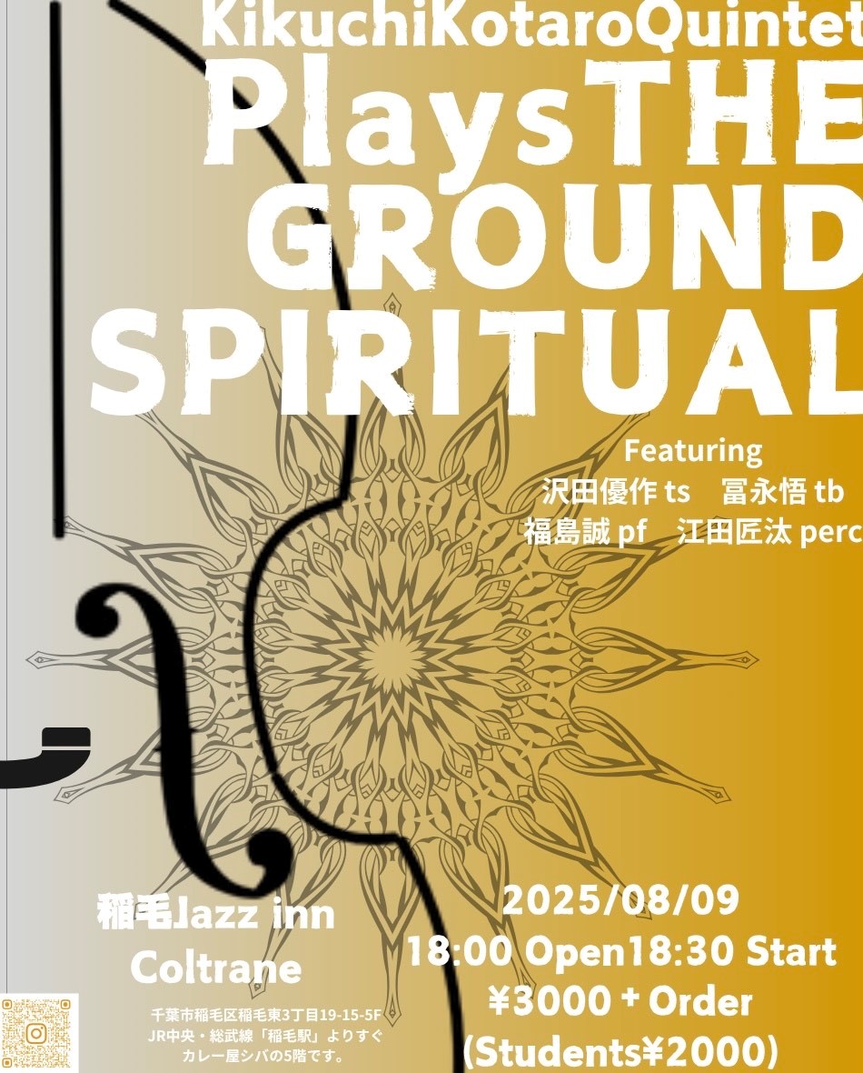 菊池講師ライブ.jpg
